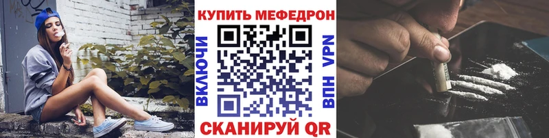 Наркошоп купить ГАШ  Канабис  Альфа ПВП  Меф мяу мяу  Кокаин  Моздок