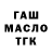 COCAIN Fish Scale Maksim Bulavskiy