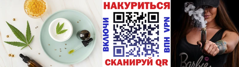 Купить закладки  Моздок  Canna-Cookies конопля 