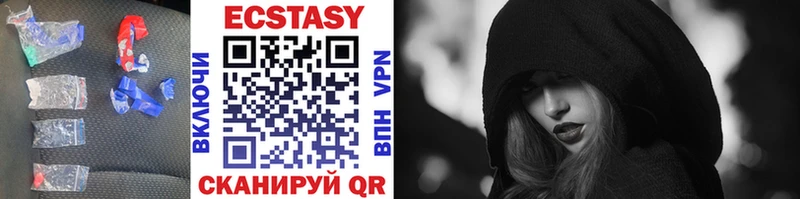 Экстази 280 MDMA Купить где Моздок