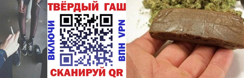 ГАШИШ hashish Купить где Моздок