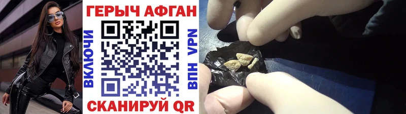 Купить где  Моздок  ГЕРОИН герыч 