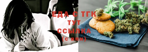 герыч Майский