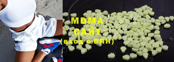 бутик Магас