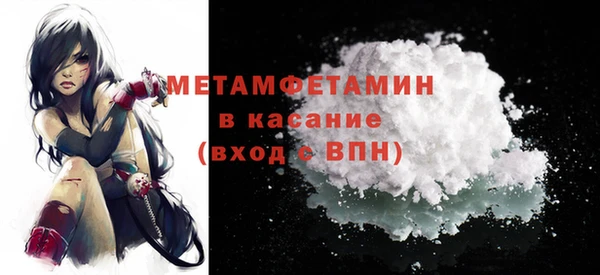 бутик Магас