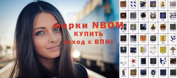 герыч Майский