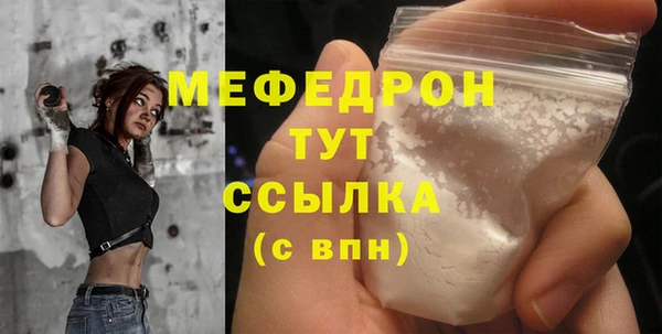 герыч Майский