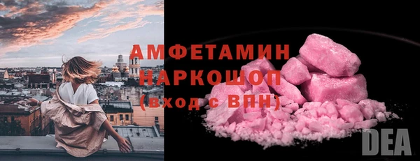 бутик Магас
