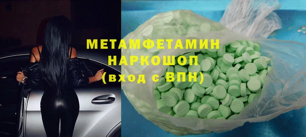 прущие грибы Магадан