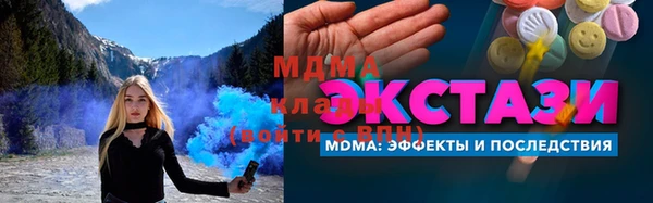 бутик Магас