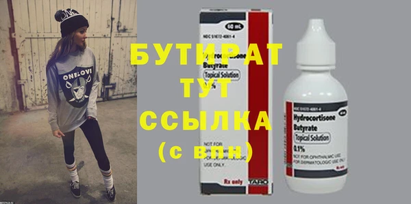 прущие грибы Магадан