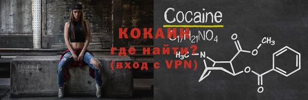 герыч Майский