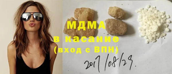 прущие грибы Магадан