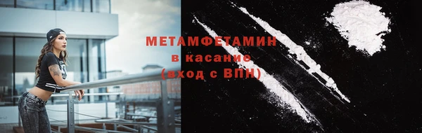 бутик Магас