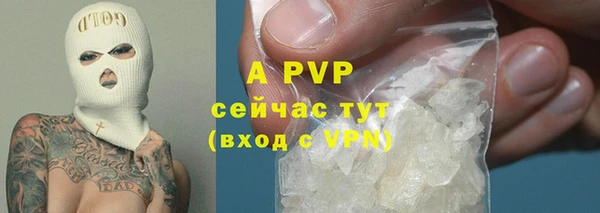 бутик Магас