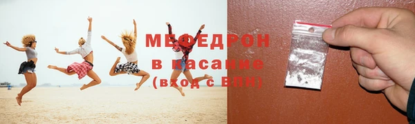 бутик Магас