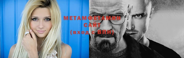 герыч Майский
