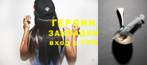 герыч Майский