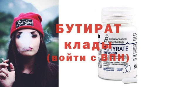 бутик Магас