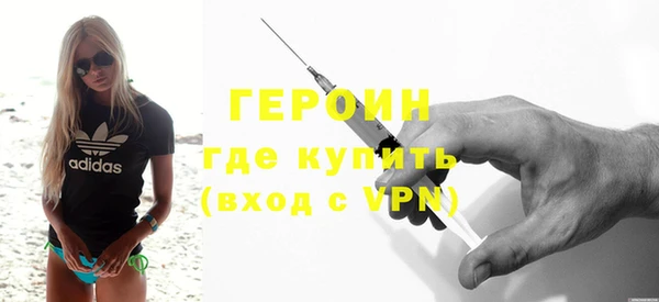 герыч Майский