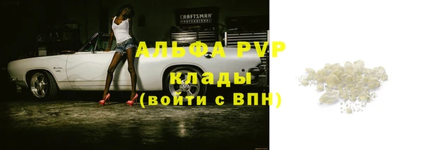 герыч Майский