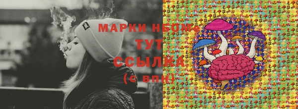 бутик Магас
