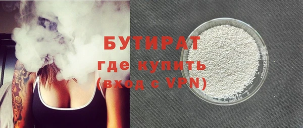 прущие грибы Магадан