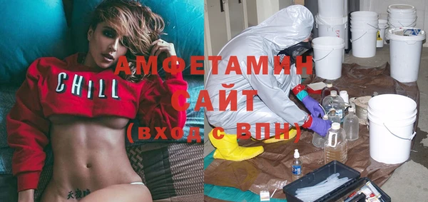 бутик Магас