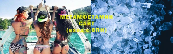 бутик Магас