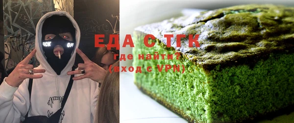прущие грибы Магадан