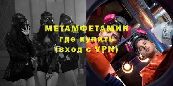 бутик Магас