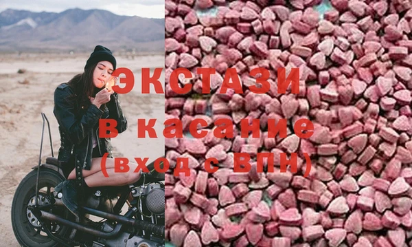прущие грибы Магадан