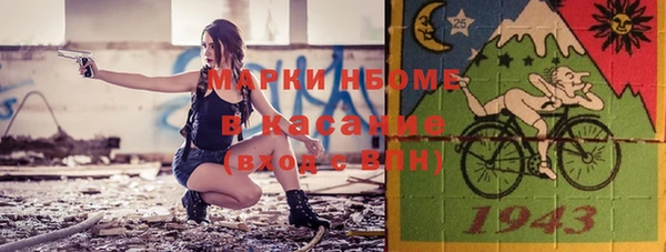бутик Магас