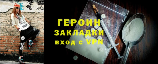 герыч Майский