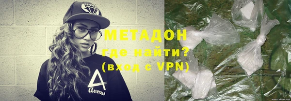бутик Магас