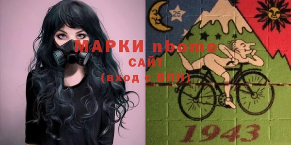 герыч Майский