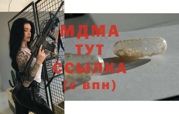 прущие грибы Магадан