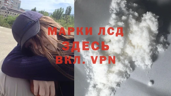 герыч Майский
