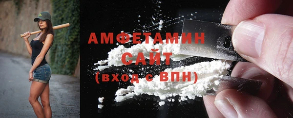 бутик Магас