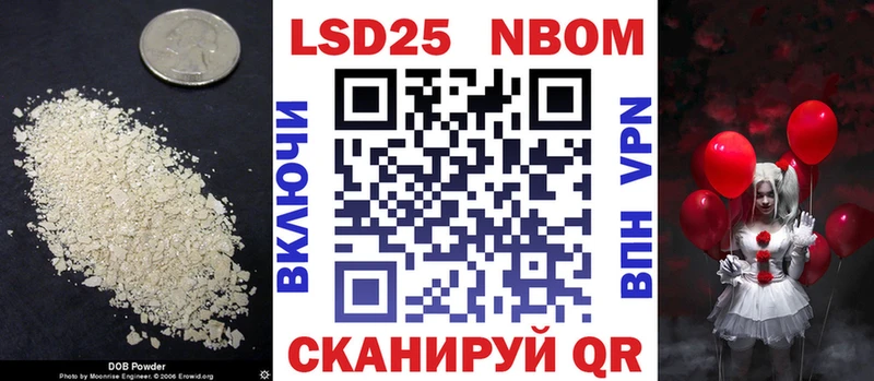 LSD-25 экстази ecstasy Купить где Моздок