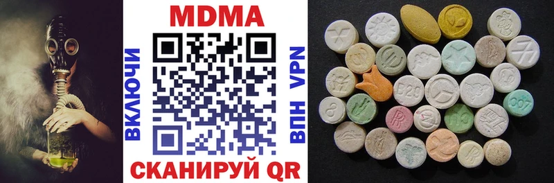 MDMA crystal Купить Моздок
