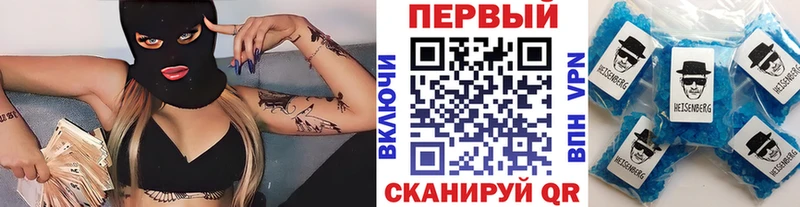 МЕТАМФЕТАМИН Methamphetamine  Купить где  Моздок 