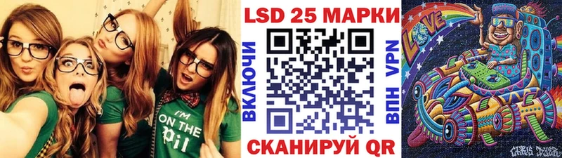 Марки 25I-NBOMe 1,8мг  Купить где  Моздок 